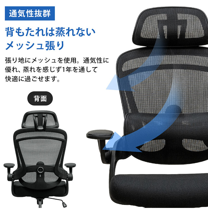 Amazon.co.jp: オフィスチェア ハイバック デスクチェア ヘッドレスト付 約135度ロッキング 跳ね上げ式アームレスト ランバーサポート  10cm高さ調整 座面昇降 静音PUキャスター 360度回転 いす 事務椅子 学習椅子 ワークチェア ゲーミングチェア 在宅 