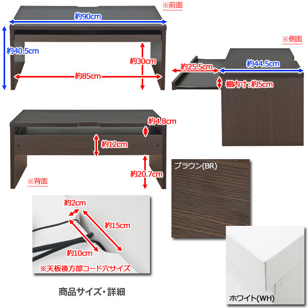 《送料無料》 ノートパソコンデスク ロータイプ デスク サ イプ 奥行40 25