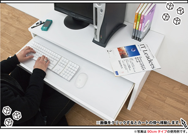 パソコンデスク ロータイプ 幅150cm 文机 ローデスク PCデスク