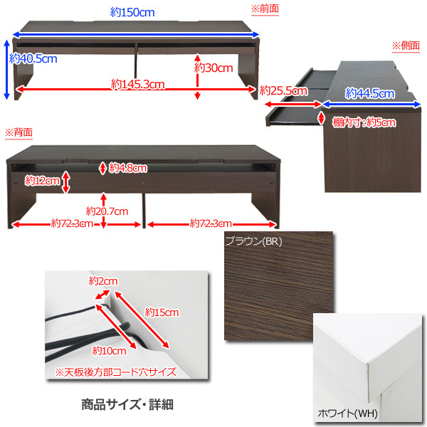 パソコンデスク ロータイプ 幅150cm 文机 ローデスク PCデスク コンパクトデスク スライドテーブル搭載