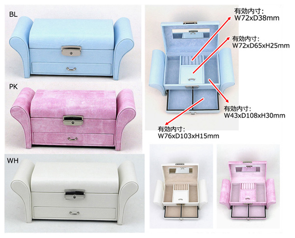 かわいいソファ型ジュエリーボックス 全3色 キュートなアクセサリーケース ミラー 鍵付き Aimcube エイムキューブ インテリア 家具 雑貨 ハンドメイド作品