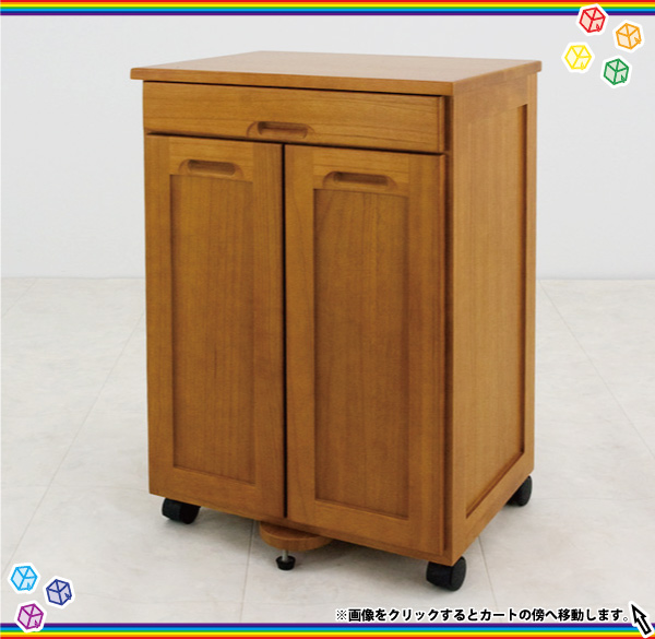 2分別 木製ダストボックス 引出し付 ゴミ箱 分別ごみ箱 キッチン
