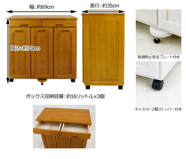 3分別 木製ダストボックス 引出し2杯付 分別ごみ箱 キッチン用ゴミ箱 ゴミ袋収納付 16lペール容器付 Aimcube エイムキューブ インテリア 家具 雑貨 ハンドメイド作品 3分別 木製ダストボックス 引出し2杯付 分別ごみ箱 キッチン用ゴミ箱 ゴミ袋収納付 16lペール容器付 Aimcube エイムキューブ インテリア 家具 雑貨 ハンドメイド作品