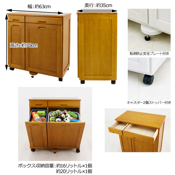 キッチンカウンター ゴミ箱 ダストボックス 間仕切り キャスター 幅160cm 食器棚 レンジ台 ロータイプ キッチン 収納 引き出し 作業台 ストッカー 背面化粧仕上げ キッチン収納棚 スライドテーブル コンセント 白 ホワイト ナチュラル ブラウン 木目 おしゃれ 北欧 日本製