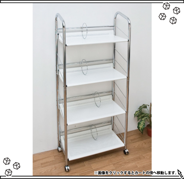 高品質な家庭用スチールラック・業務用シェルフの通販｜エレクター公式オンラインショップ