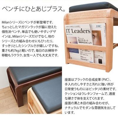【送料無料】収納スツール 椅子 イス ベンチ クッション PVCレザー 合皮