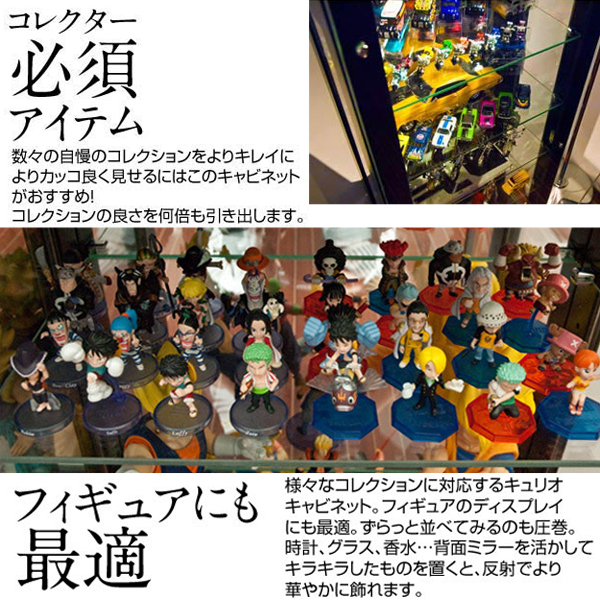 コレクションケース 5段 ガラスケース フィギュア収納 キャビネット