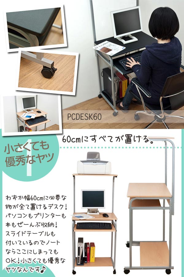 プリンターラック付 机 塾 デスク 作業デスク - aimcube画像2