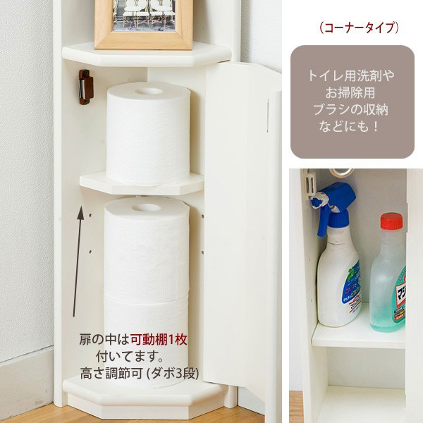飾り棚付トイレコーナーラック トイレ収納 お手洗いラック トイレラック 可動棚付き Aimcube エイムキューブ インテリア 家具 雑貨 ハンドメイド作品 飾り棚付トイレコーナーラック トイレ収納 お手洗いラック トイレラック 可動棚付き Aimcube エイムキューブ インテリア 家具 雑貨 ハンドメイド作品
