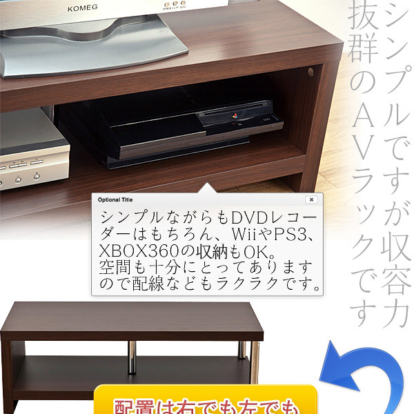 テレビボード 収納棚付 幅120cm AVラック テレビラック 薄型テレビ用