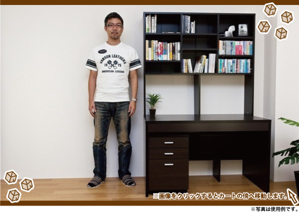 150幅デスク＋大型上置本棚＋2段チェストのセット ブラック 150幅