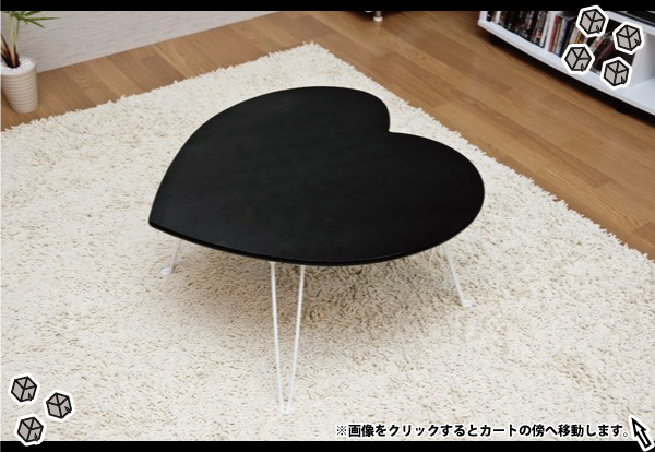 ハート型 折りたたみテーブル 子ども用テーブル キッズ用テーブル ローテーブル ちゃぶ台 パール入り Aimcube エイムキューブ インテリア 家具 雑貨 ハンドメイド作品 ハート型 折りたたみテーブル 子ども用テーブル キッズ用テーブル ローテーブル ちゃぶ台 パール入り Aimcube エイムキューブ インテリア 家具 雑貨 ハンドメイド作品