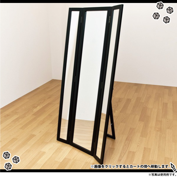 スタンドミラー ブラック 3WAY 新型 スリーウェイミラースタンドミラー三面鏡(黒) Amazon.co.jp: 新型