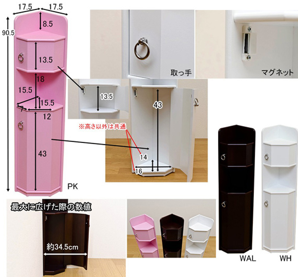 トイレコーナーラック トイレラック トイレ収納ラック サニタリーラック お手洗いラック 掃除用具入れ Aimcube エイムキューブ インテリア 家具 雑貨 ハンドメイド作品 トイレコーナーラック トイレラック トイレ収納ラック サニタリーラック お手洗いラック 掃除用具入れ Aimcube エイムキューブ インテリア 家具 雑貨 ハンドメイド作品
