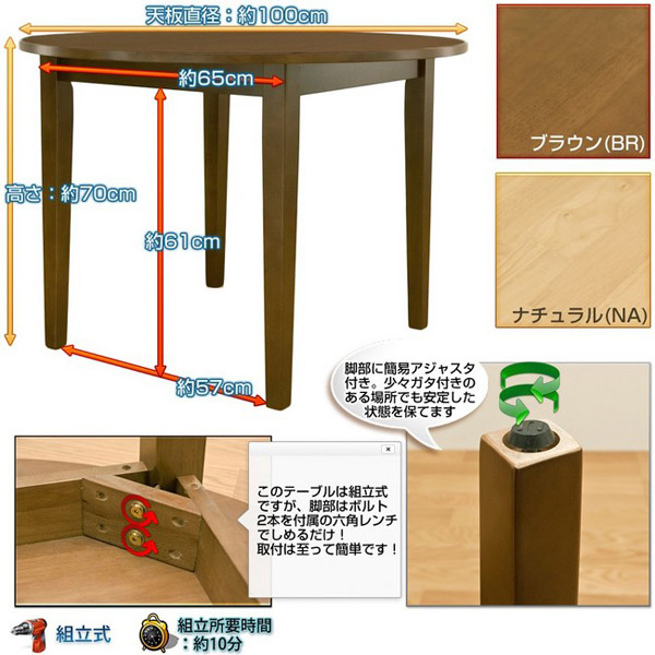 丸型ダイニングテーブル 椅子2脚セット 2人用 ダイニング 円卓 直径 ...