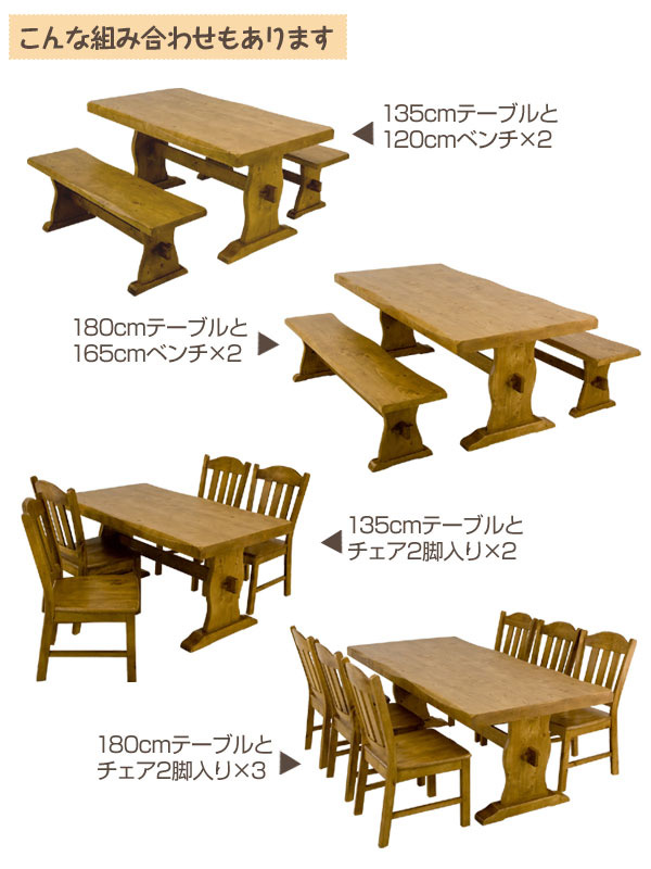 ダイニングテーブルセット 6人用 幅180cm チェアタイプ 食卓テーブル