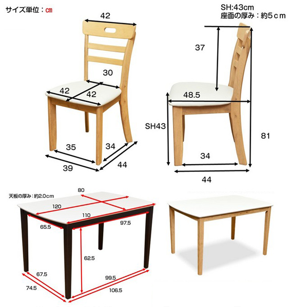 ダイニングセット4人用5点セット ダイニングテーブル 椅子 テーブル幅120cm チェア完成品4脚 食卓セット - aimcube（エイム