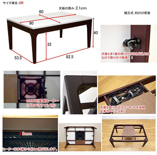 モダンこたつテーブル 長方形コタツ幅90cm 家具調コタツ センターテーブル ローテーブル コード収納付 Aimcube エイムキューブ インテリア 家具 雑貨 ハンドメイド作品 モダンこたつテーブル 長方形コタツ幅90cm 家具調コタツ センターテーブル ローテーブル コード収納付 Aimcube エイムキューブ インテリア 家具 雑貨 ハンドメイド作品