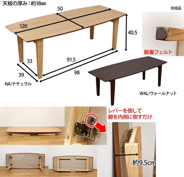 テーブル 幅120cm 折りたたみ脚 折り畳みテーブル ローテーブル ...