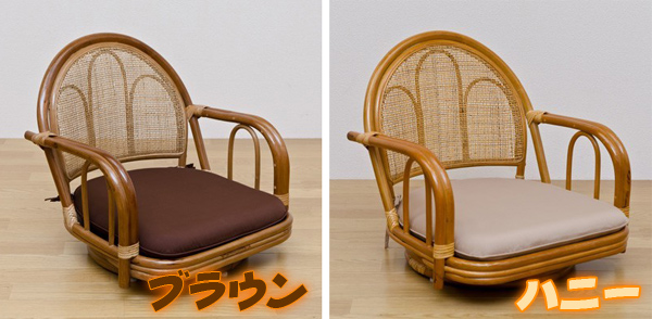 ラタン 回転座椅子 ロータイプ ハニー