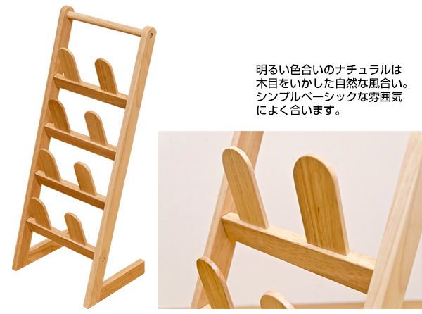 木製スリッパラック