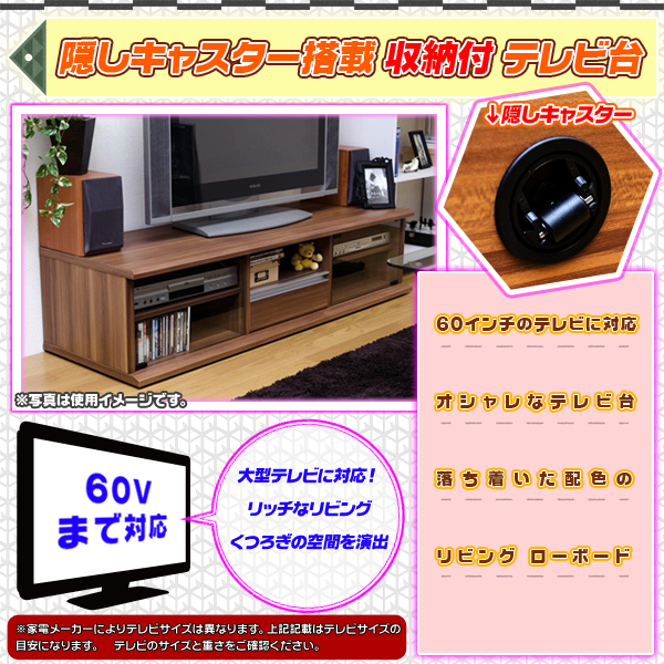 テレビ台 ローボード ガラス扉 液晶テレビ 収納 引出し収納付 テレビ 