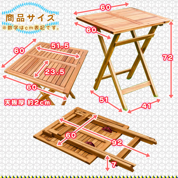 ガーデンテーブル 折りたたみ テーブル アウトドアテーブル 幅60cm
