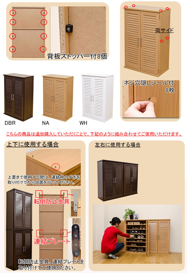 シューズラック ルーバー調 可動棚5枚 靴棚 幅60cm 下駄箱 通気扉 くつ収納 玄関収納棚 積重ね可能 Aimcube エイムキューブ インテリア 家具 雑貨 ハンドメイド作品 シューズラック ルーバー調 可動棚5枚 靴棚 幅60cm 下駄箱 通気扉 くつ収納 玄関収納棚 積重ね可能 Aimcube エイムキューブ インテリア 家具 雑貨 ハンドメイド作品