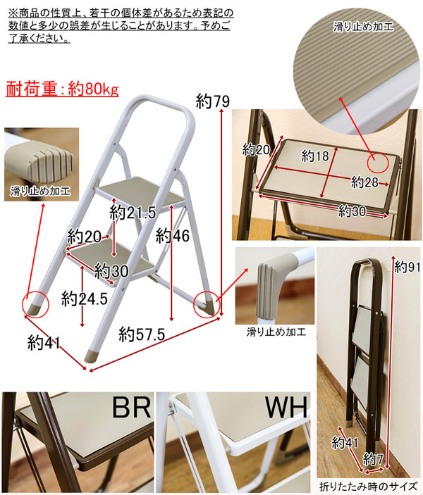踏み台 2段 折り畳み 幅41cm ステップ スチール製 脚立 ステップチェア 折りたたみ 踏台 耐荷重約80kg - aimcube(エイムキューブ)-インテリア・家具・雑貨・ハンドメイド作品 踏み台 2段 折り畳み 幅41cm ステップ スチール製 脚立 ステップチェア 折りたたみ 踏台 耐荷重約80kg - aimcube(エイムキューブ)-インテリア・家具・雑貨・ハンドメイド作品