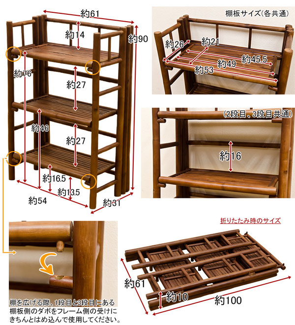 新Ａ型おりたたみ3段棚(黒×アンティーク)