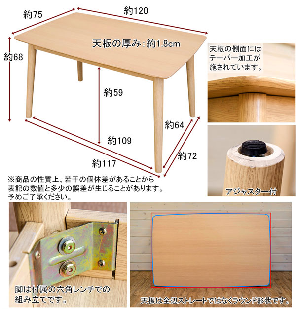 soldout!　天然木　ダイニングテーブル　チェア×4脚　5点セット