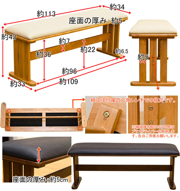 ダイニングテーブル＆ダイニングベンチ2脚 3点セット（ダイニング ベンチ 幅105cm ダイニングテーブル ダイニングセット 4人 4人掛け