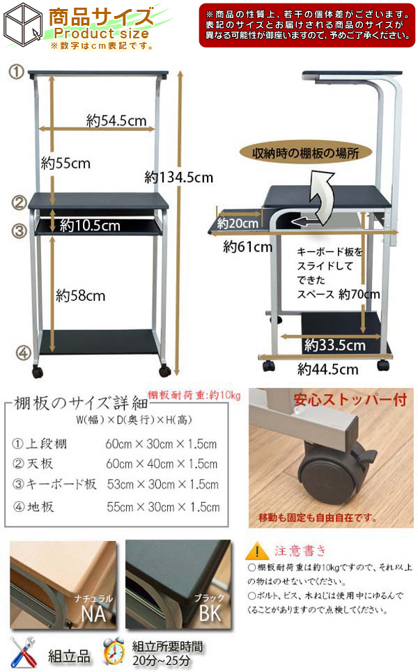 パソコンデスク スライドテーブル搭載 幅60cm PCデスク プリンターラック付 机 デスク 作業台 キャスター付 -  aimcube（エイムキューブ）-インテリア・家具・雑貨・ハンドメイド作品