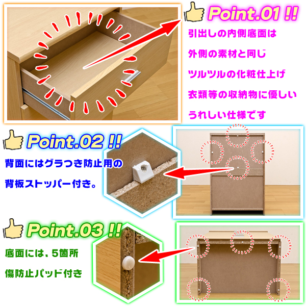 コンパクト チェスト 4段 幅59.5cm 収納チェスト 衣類収納 洋服 収納