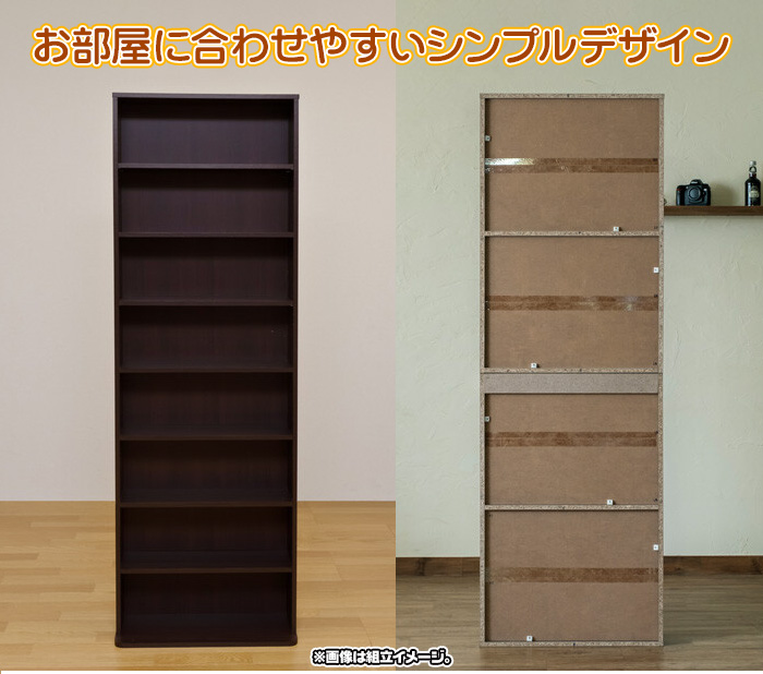 コミックラック 幅60cm 本 棚 マンガ 収納ラック 書棚 CDラック DVDラック 収納棚 転倒防止用金具付 -  aimcube（エイムキューブ）-インテリア・家具・雑貨・ハンドメイド作品