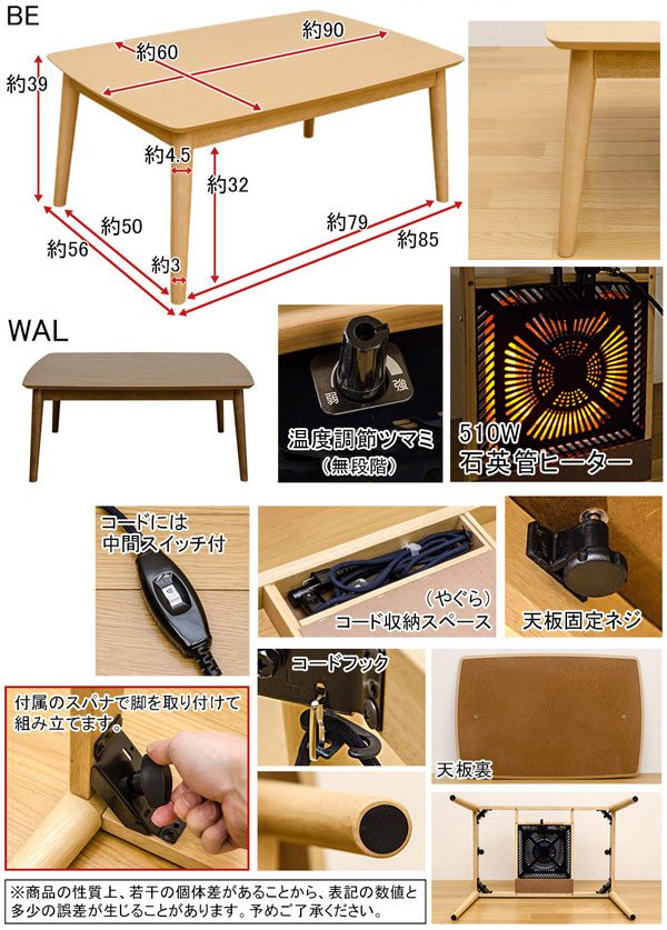 こたつテーブル モダン コタツ こたつテーブル ローテーブル 幅90cm