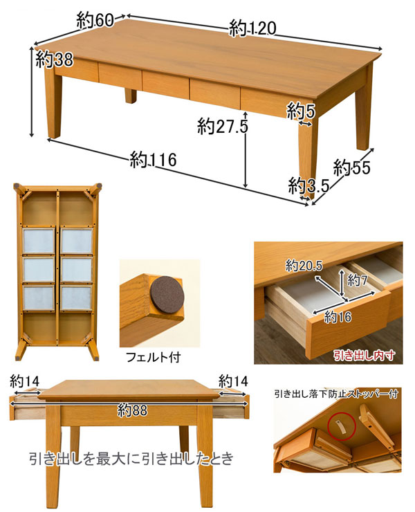 アウトレット センターテーブル 木製 リビングテーブル 幅120cm 収納付