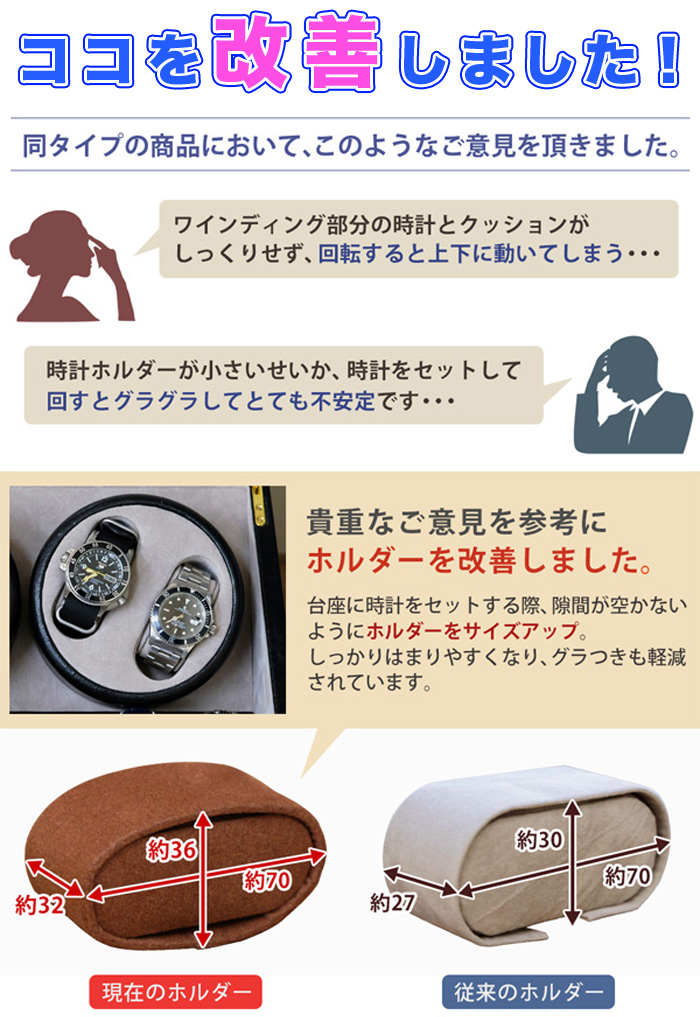 腕時計 収納 10本用 ワインディング部4本 ウォッチケース 自動巻 時計 ケース 時計ケース ワインディングマシーン コレクションケース 自動巻き - aimcube(エイムキューブ)-インテリア・家具・雑貨・ハンドメイド作品 腕時計 収納 10本用 ワインディング部4本 ウォッチケース 自動巻 時計 ケース 時計ケース ワインディングマシーン コレクションケース 自動巻き - aimcube(エイムキューブ)-インテリア・家具・雑貨・ハンドメイド作品