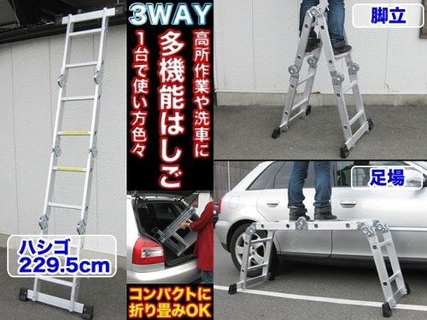 中古⭐︎脚立 k300 脚立の高さ2850mm はしご ハシゴ