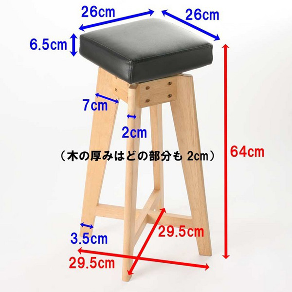 Amazon.co.jp: 広松木工 スピンスツール 回転スツール 木製 革製 : ホビー