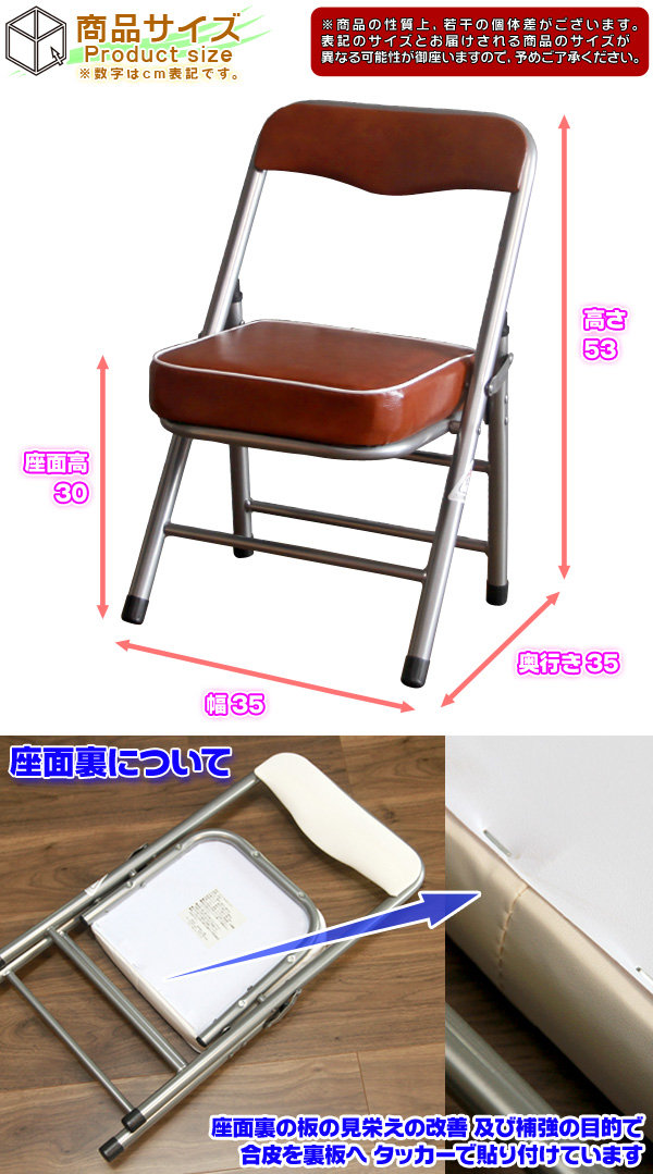 ミニパイプ椅子 携帯 チェア コンパクトチェア 折りたたみ椅子 子供椅子 子ども用チェア 子供用パイプイス 軽量 約2 5kg Aimcube エイムキューブ インテリア 家具 雑貨 ハンドメイド作品 ミニパイプ椅子 携帯 チェア コンパクトチェア 折りたたみ椅子 子供椅子 子ども用チェア 子供用パイプイス 軽量 約2 5kg Aimcube エイムキューブ インテリア 家具 雑貨 ハンドメイド作品