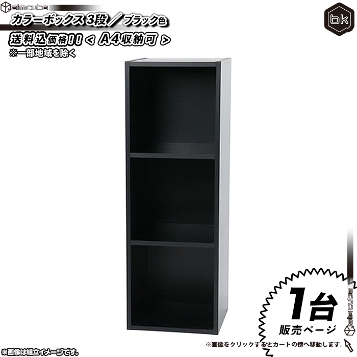 正規認証品!新規格 レコードラック LP収納用ラック バイナルボックス 木製 2段 LP-12 ブラック 黒