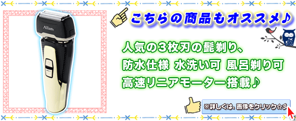 携帯ひげそり 電気シェーバー BRAUN MobileShave M-90 1枚刃 髭剃り ブラウン モバイル メンズシェーバー 電池式 外出先  水洗いOK - aimcube（エイムキューブ）-インテリア・家具・雑貨・ハンドメイド作品