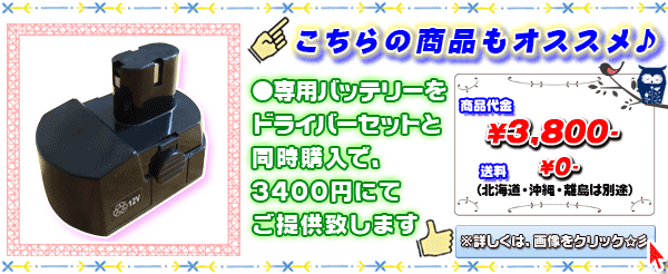 電動ドリルドライバー 12V仕様 92点セット 電動工具セット 電動ドライバー コードレスドライバー 充電式 - aimcube(エイムキューブ)-インテリア・家具・雑貨・ハンドメイド作品 電動ドリルドライバー 12V仕様 92点セット 電動工具セット 電動ドライバー コードレスドライバー 充電式 - aimcube(エイムキューブ)-インテリア・家具・雑貨・ハンドメイド作品