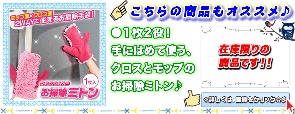 2足セット モップスリッパ お掃除スリッパ 大掃除用 おそうじスリッパ2個セット 床拭きスリッパ 洗濯機で丸洗いok Aimcube エイムキューブ インテリア 家具 雑貨 ハンドメイド作品 2足セット モップスリッパ お掃除スリッパ 大掃除用 おそうじスリッパ2個セット 床拭きスリッパ 洗濯機で丸洗いok Aimcube エイムキューブ インテリア 家具 雑貨 ハンドメイド作品