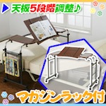 ランキング4位